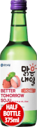 Better Tomorrow&nbsp;Lychee Soju 375ml
