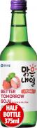 Better Tomorrow - Lychee Soju 375ml