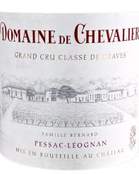 Chateau Domaine De Chevalier Pessac-Leognan 2008