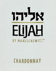 Elijah by Manischewitz Chardonnay OUP