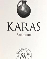 Karas Classic White Blend