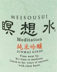 Meisousui Junmai Ginjo Meditation 720ml