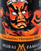 Murai Family - Tokubetsu Honjozo Sake 720ml 0